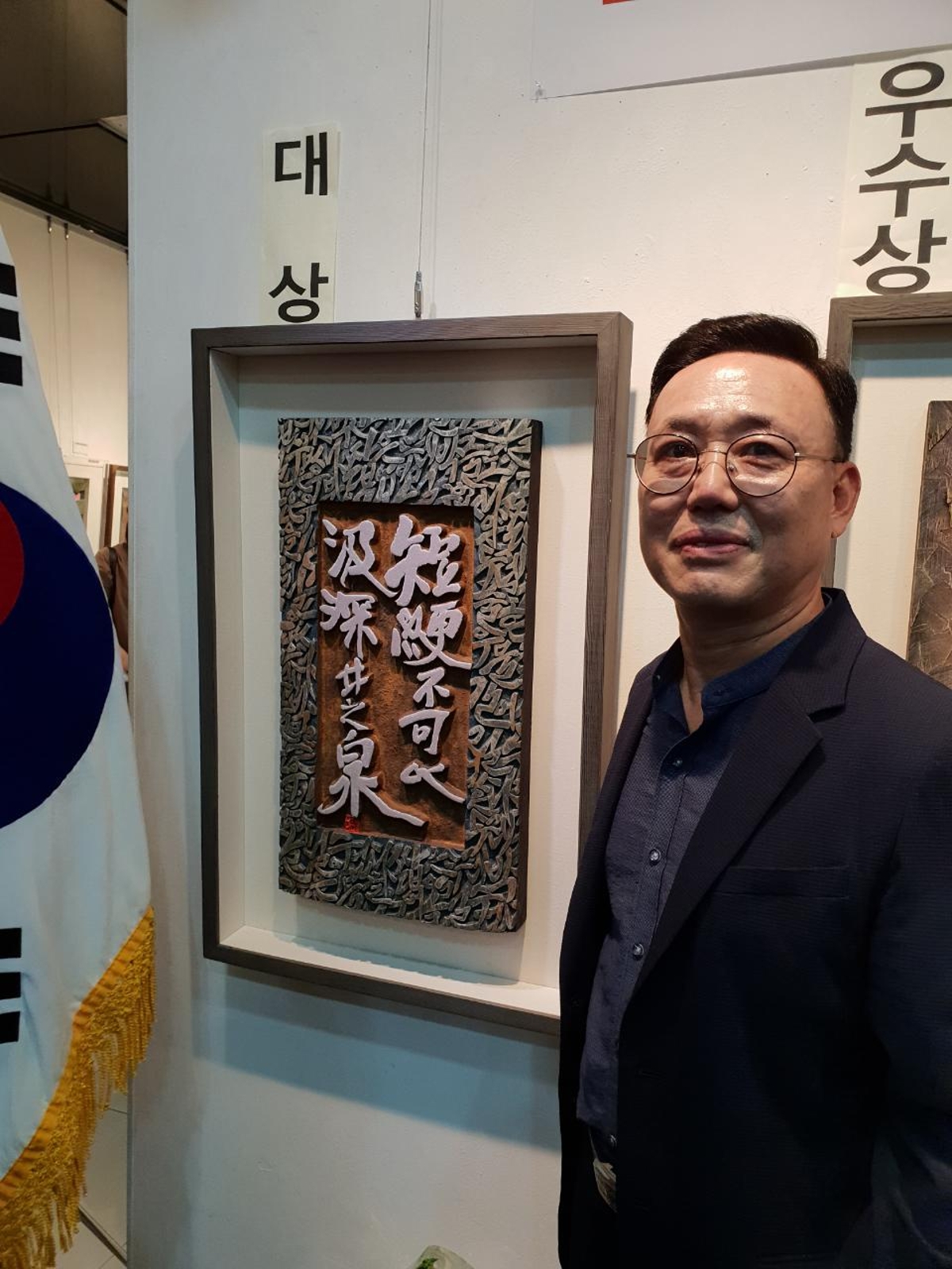 김태욱