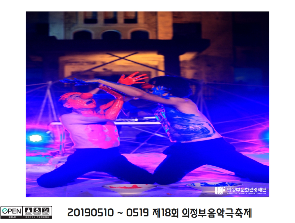 20190510 ~ 0519 제18회 의정부음악극축제 26