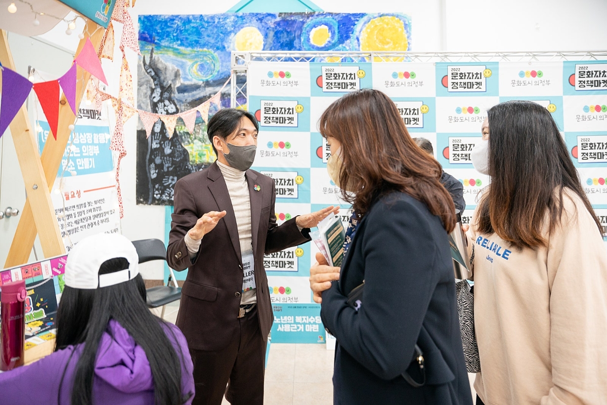 문화자치 정책마켓 활동 사진5
