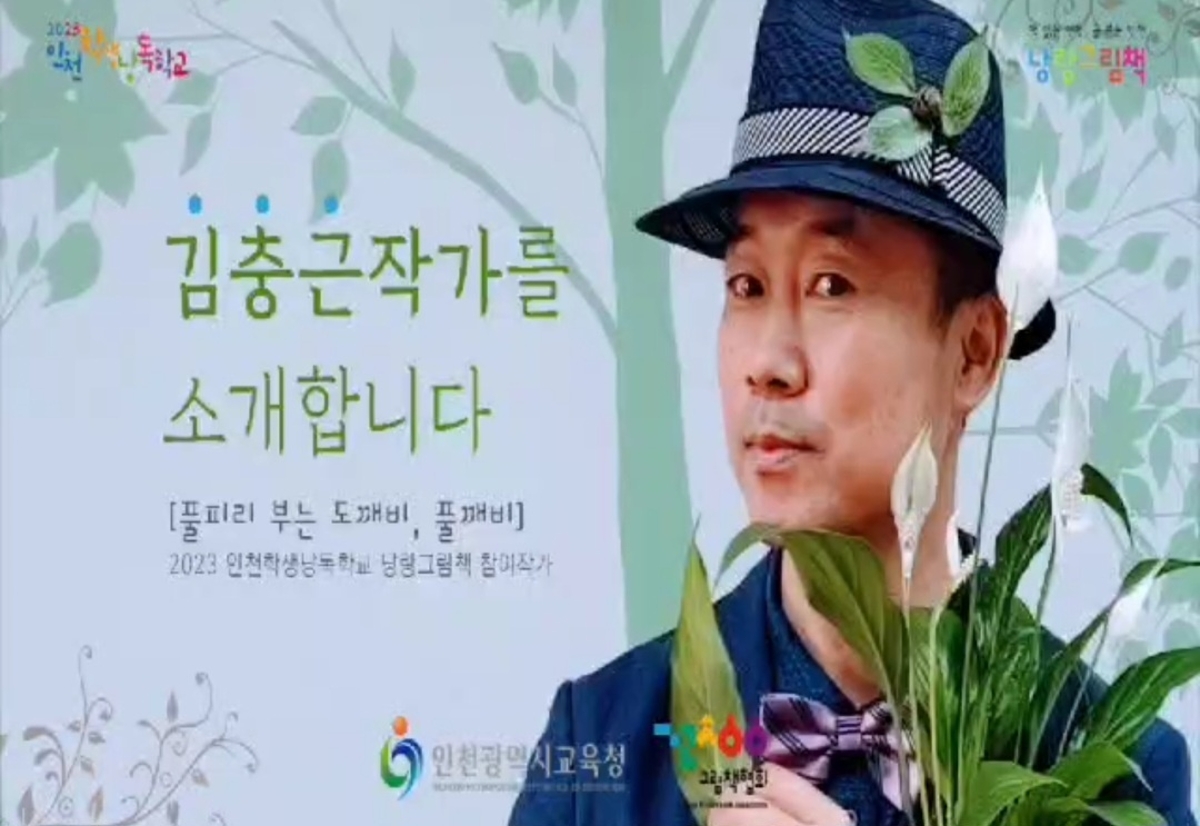 김충근