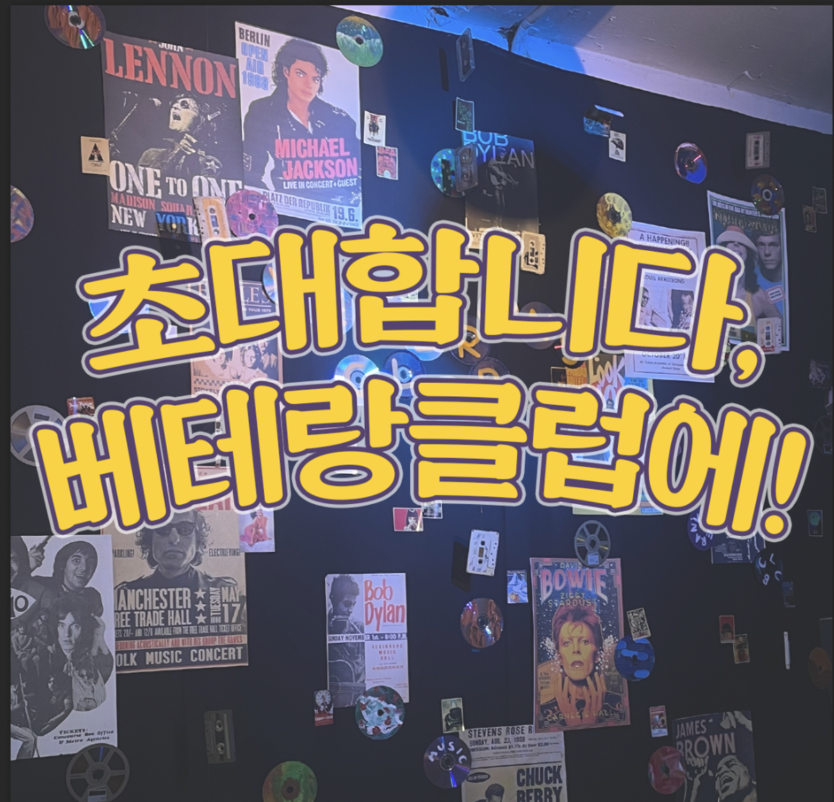 2021 거점공간활동 <향군클럽> 썸네일