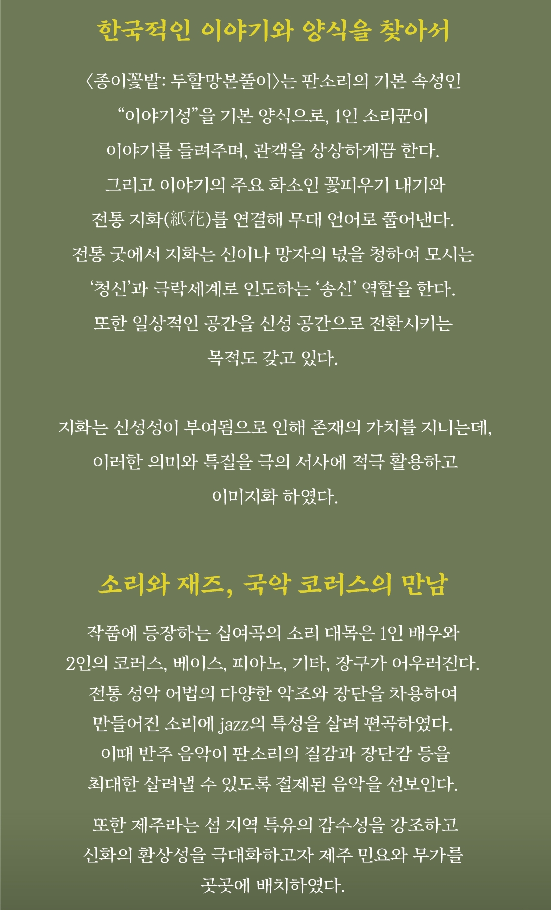 홍보물2