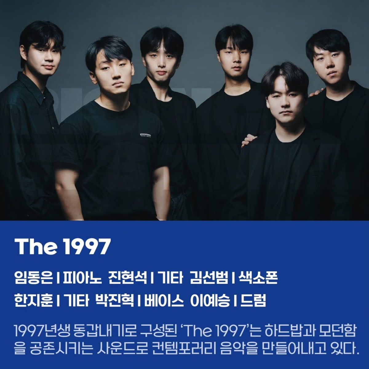 서칭포재즈맨 The 1997