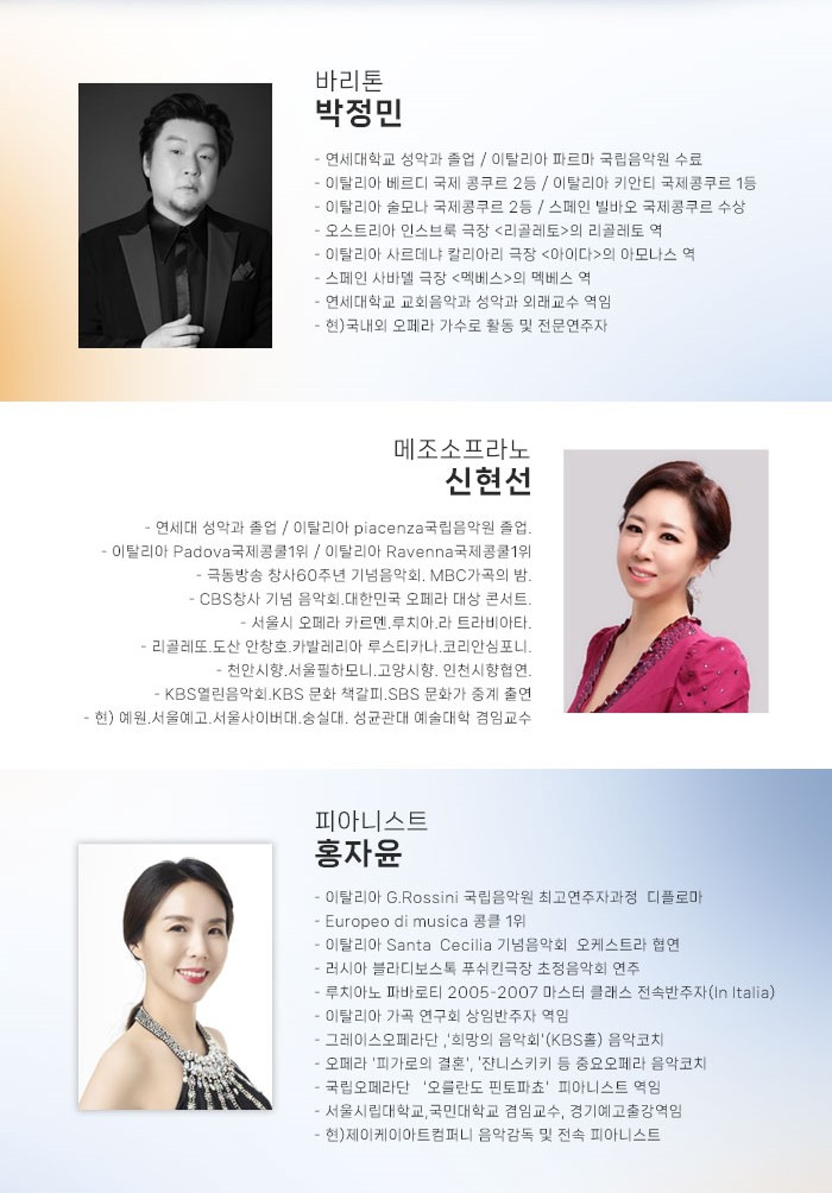 살롱 드 아트리움 – 별을 닮다 : 빈센트 반 고흐