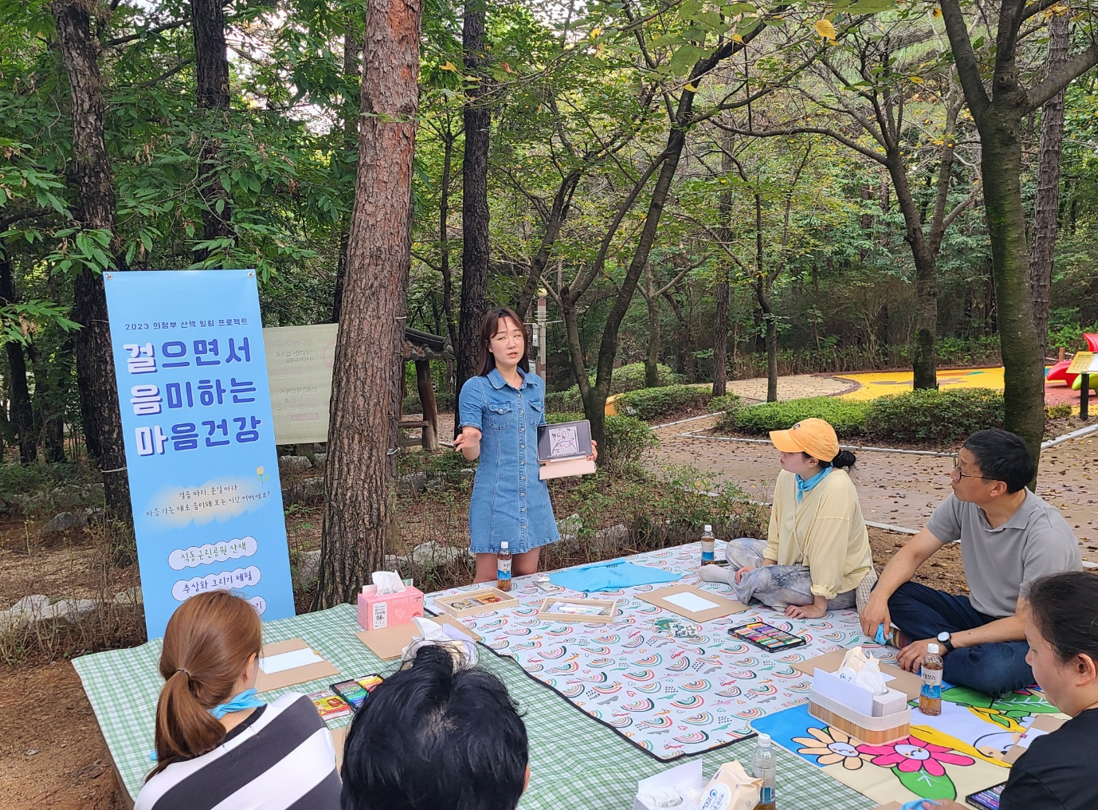 2023 의정부문화예술기획학교 사진7