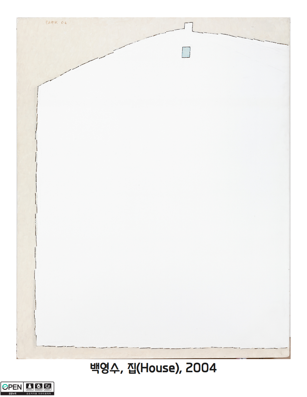 백영수 집 House 2004