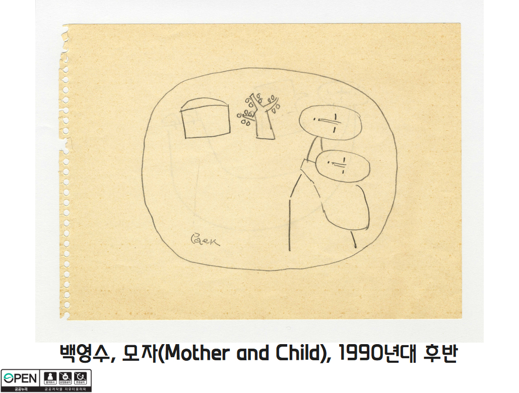 백영수 모자 Mother and Child 1990년대 후반