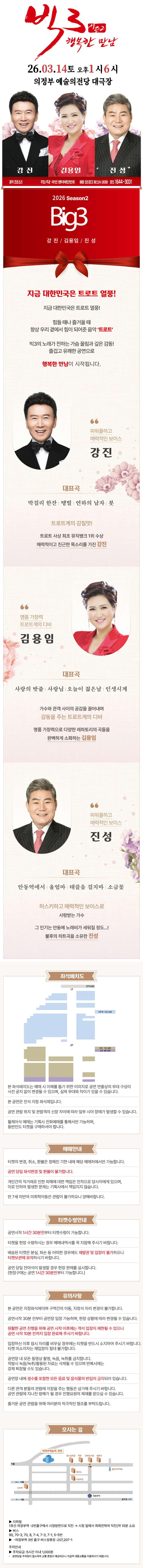 uacimage20260227110606