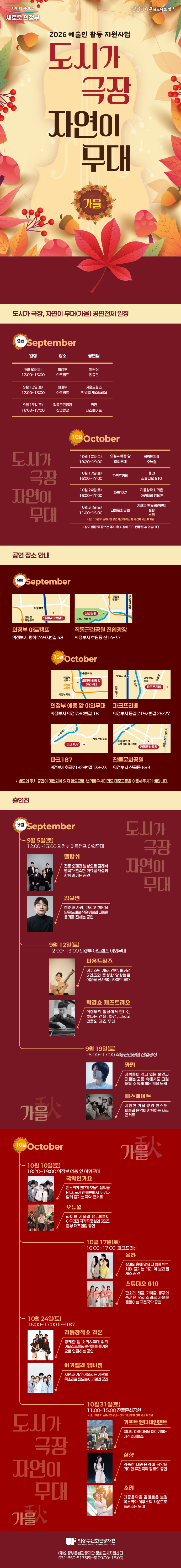 KakaoTalk2026090413455849402
