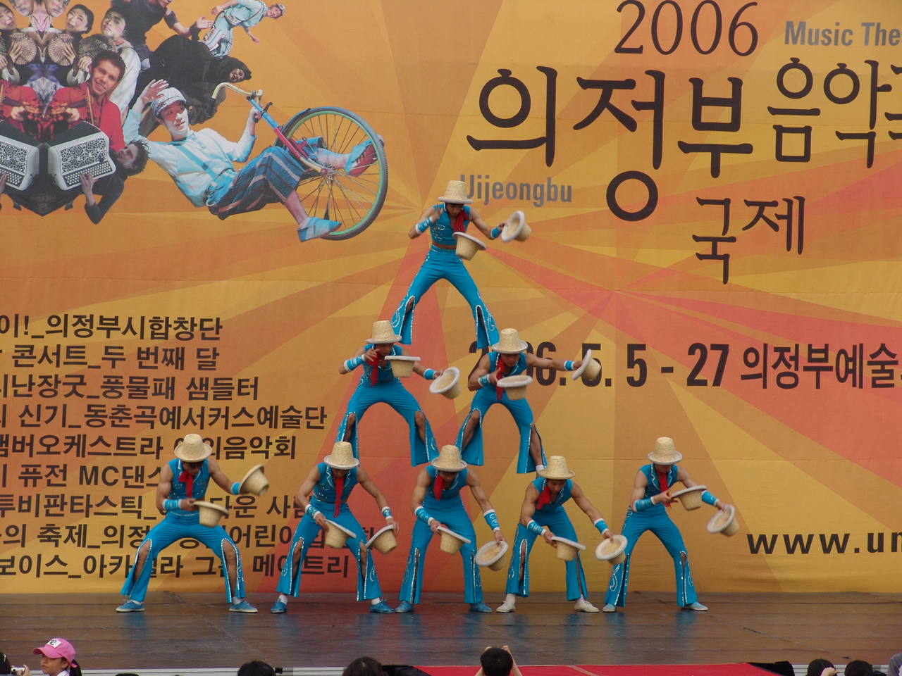 제5회 의정부국제음악극축제 현장사진5