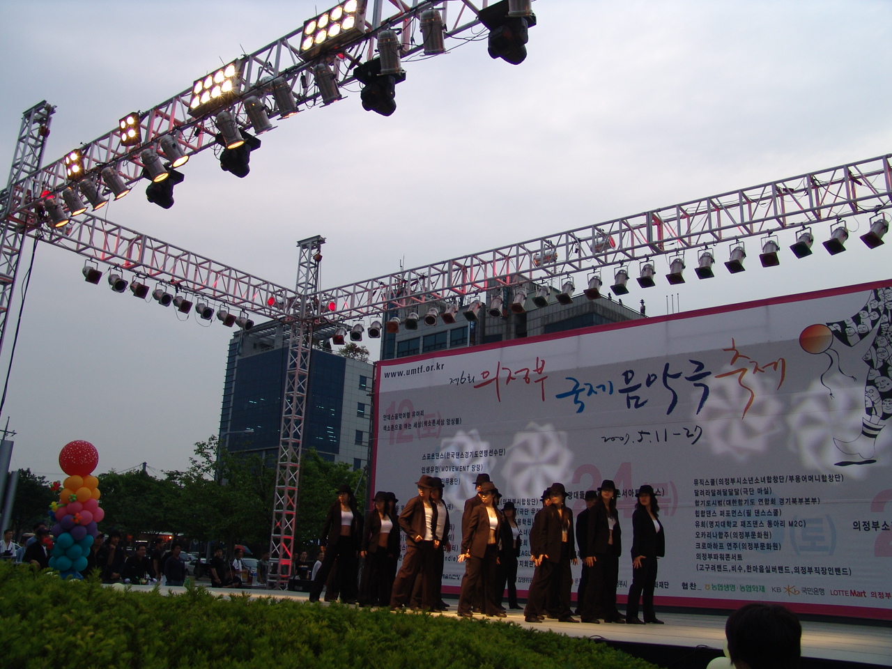 제6회 의정부국제음악극축제 현장사진4