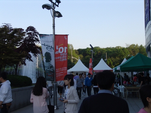 제10회 의정부국제음악극축제 – are U ready? 현장사진1