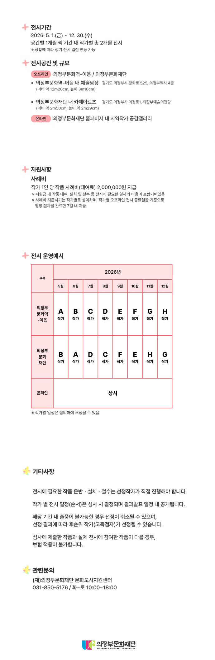 uacimage20260325134633