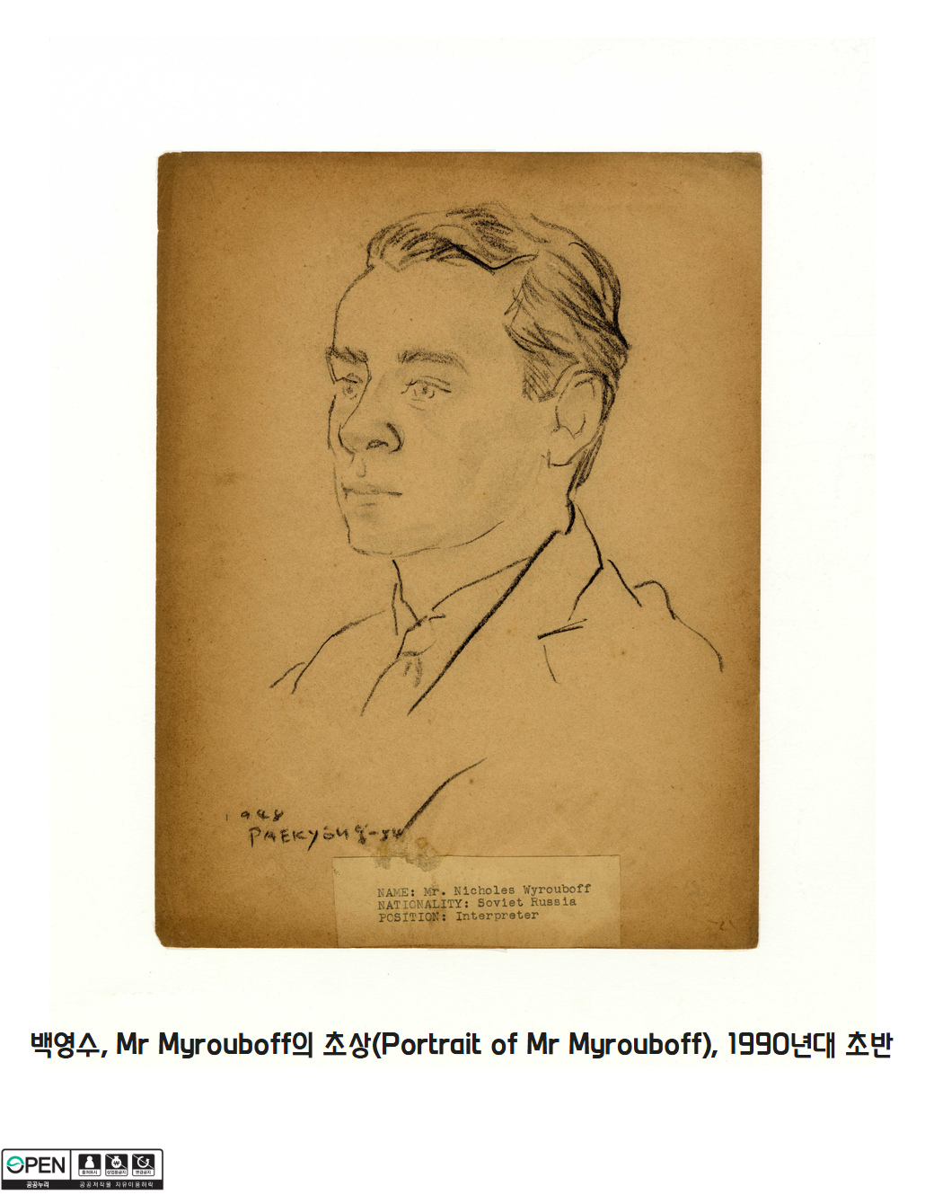 백영수 Mr Myrouboff의 초상 Portrait of Mr Myrouboff 1990년대 초반