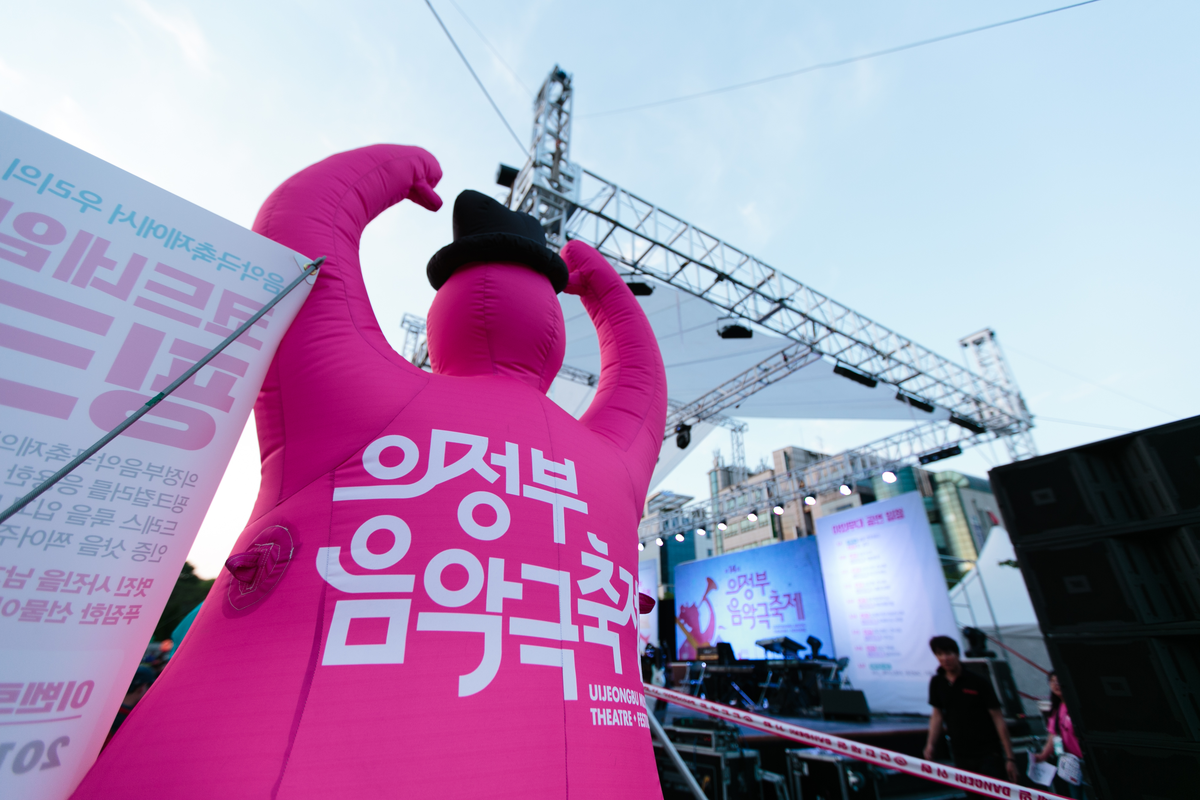 제14회 의정부국제음악극축제 – 삶을 연주하다 현장사진11