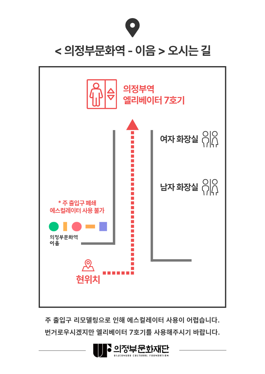 길안내