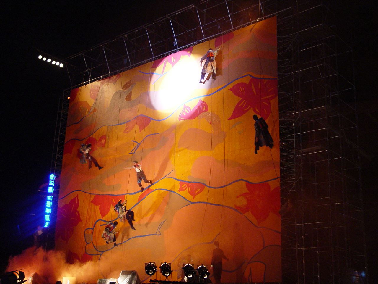 제2회 의정부국제음악극축제 공연사진1