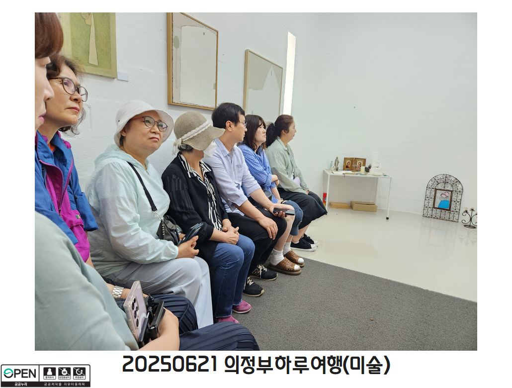 20250621 의정부하루여행(미술) 7