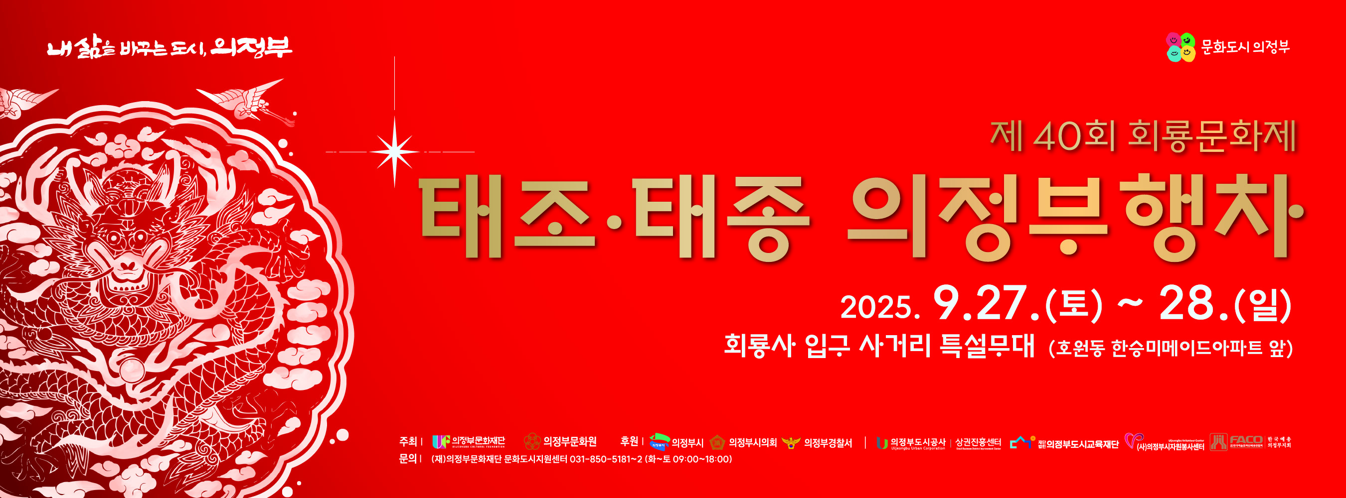 메인배너