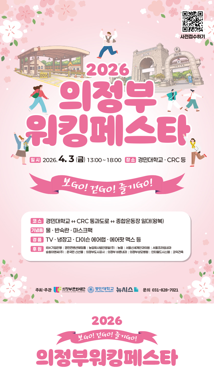 uacimage20260311144359