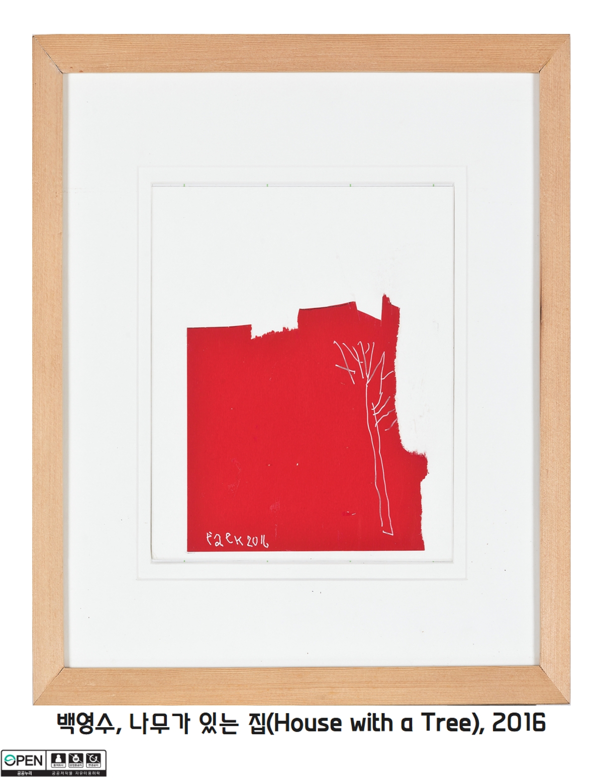 31 백영수, 나무가 있는 집(House with a Tree), 2016