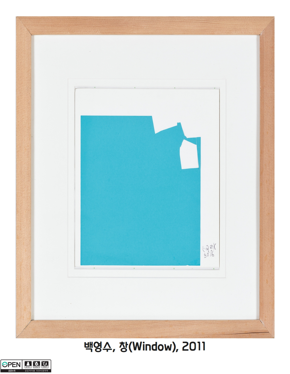 30 백영수, 창(Window), 2011