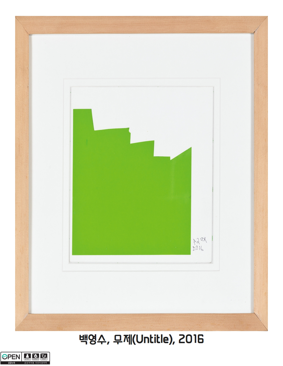 29 백영수, 무제(Untitle), 2016