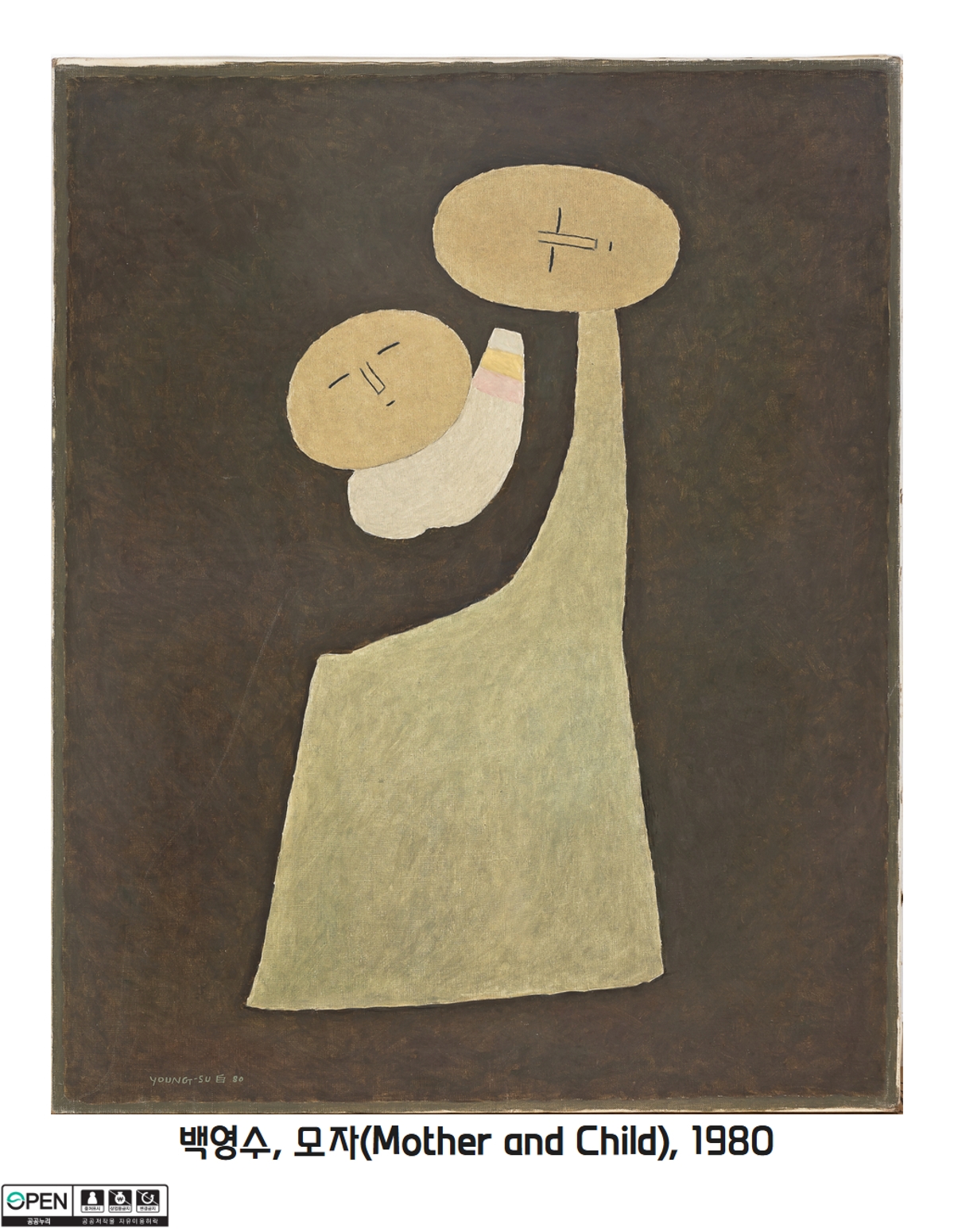 6 백영수, 모자(Mother and Child), 1980
