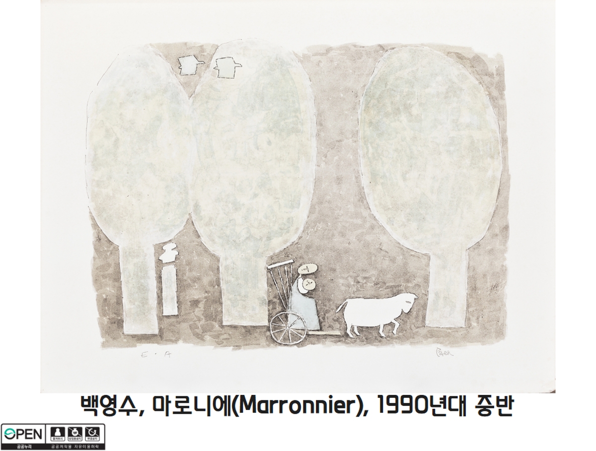 19 백영수, 마로니애(Marronnier), 1990년대 중반