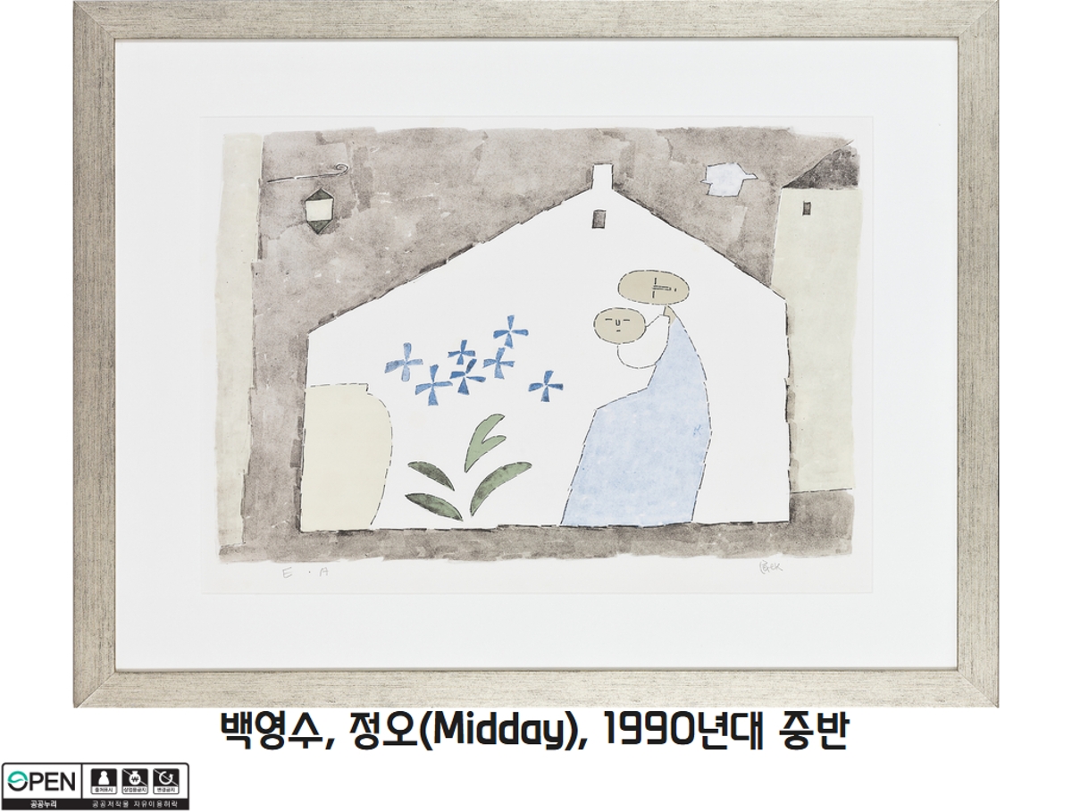 20 백영수, 정오(Midday), 1990년대 중반