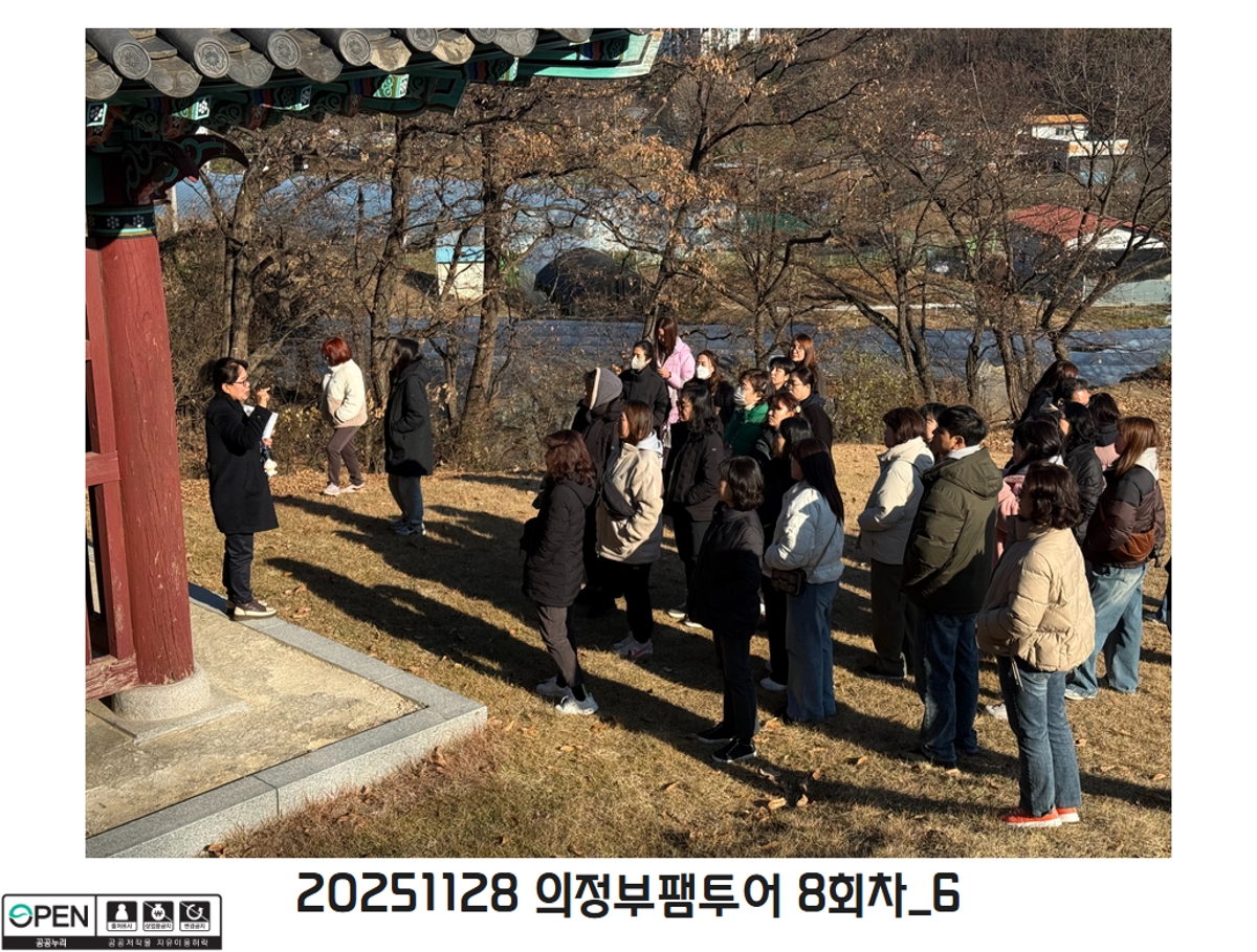 20251128 의정부팸투어 8회차_6