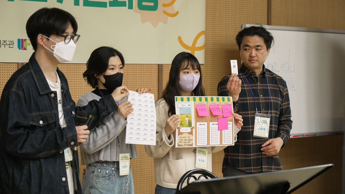 2023 의정부문화예술기획학교 사진1