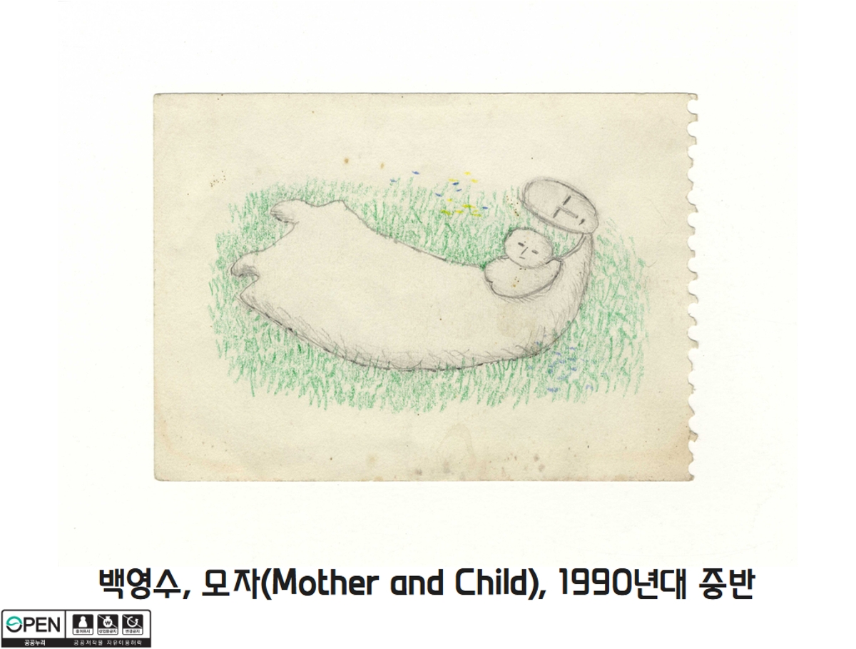 8 백영수, 모자(Mother and Child), 1990년대 중반