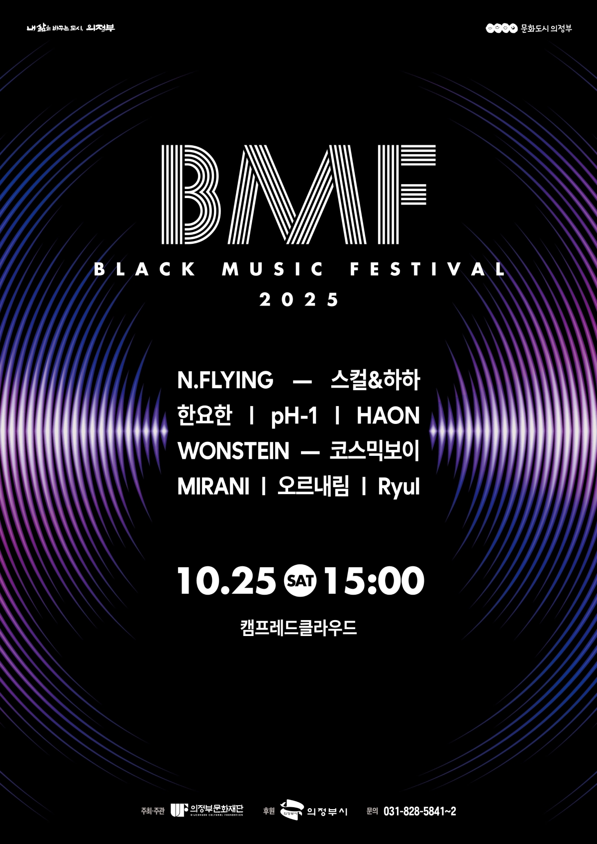 [기획] 제7회 BMF