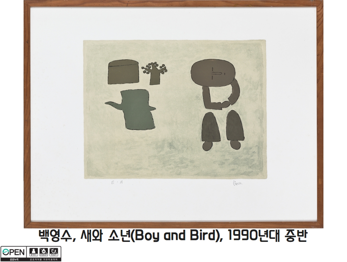 21 백영수, 새와 소년(Boy and Bird), 1990년대 중반