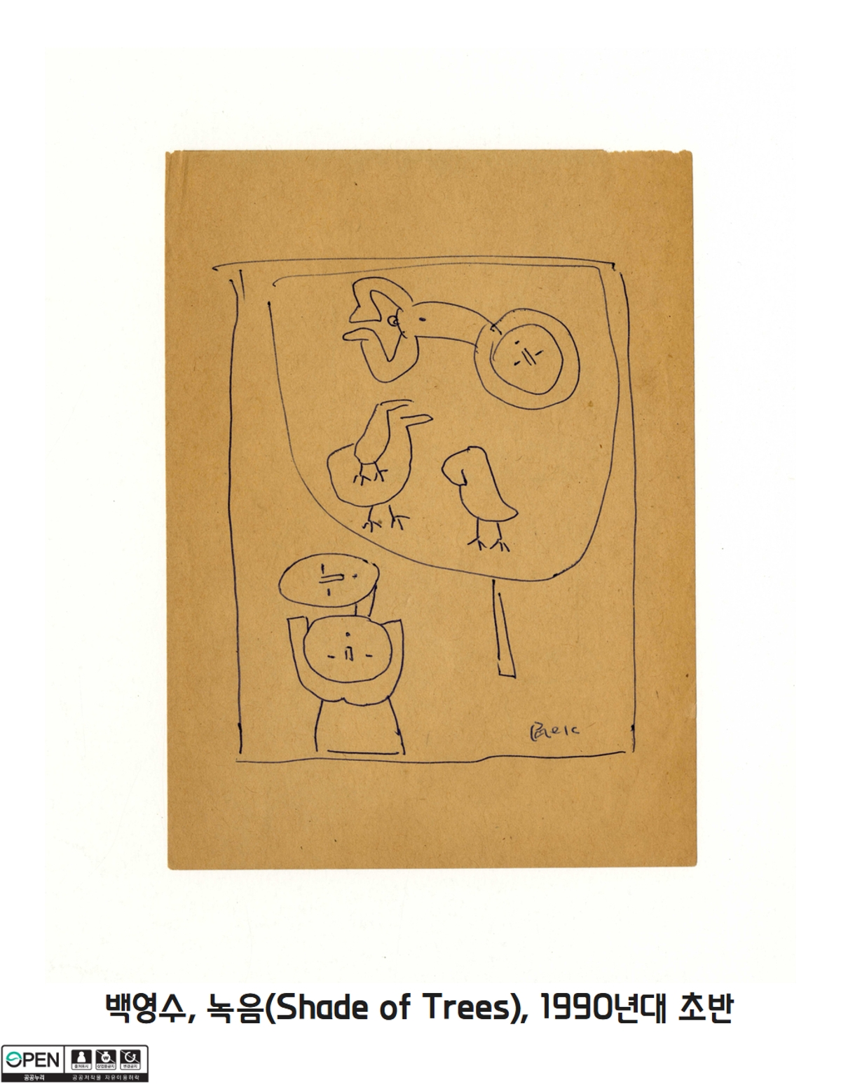 27 백영수, 녹음(Shade of Trees), 1990년대 초반