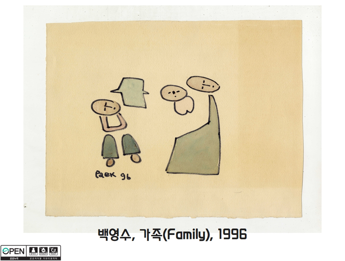 13 백영수, 가족(Family), 1996