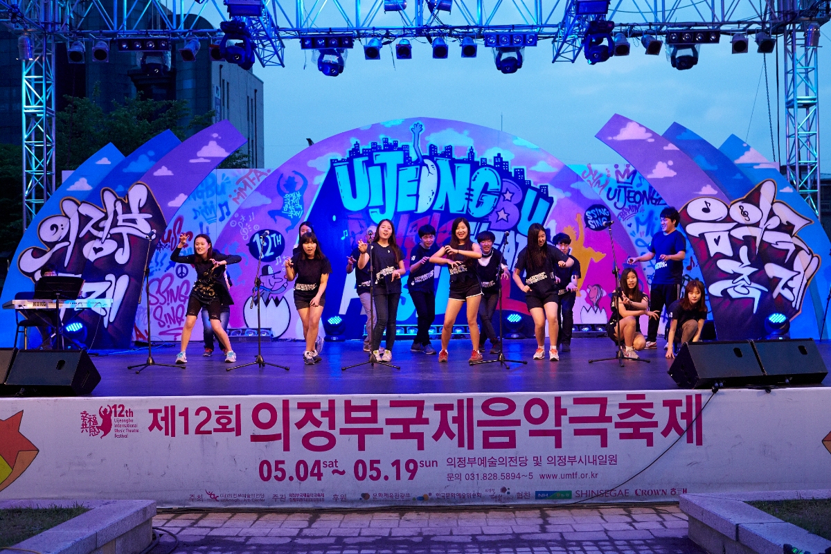 제12회 의정부국제음악극축제 – 다름은 신선한 충돌이며 새로운 탄생입니다 현장사진5