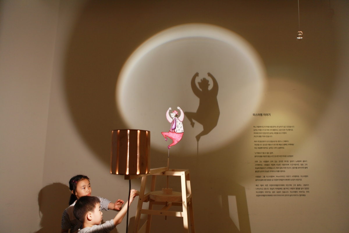 제13회 의정부국제음악극축제 – 음악은 삶, 삶은 스토리 현장사진6