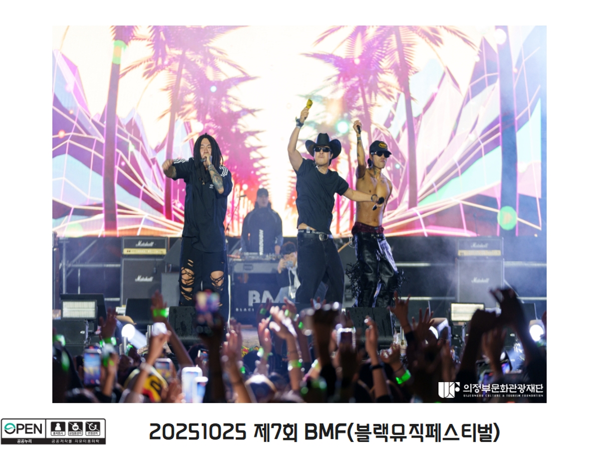 20251025 제7회 BMF(블랙뮤직페스티벌)16