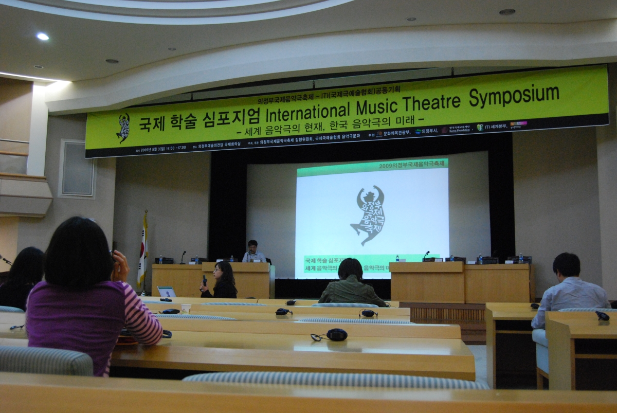제8회 의정부국제음악극축제 현장사진2