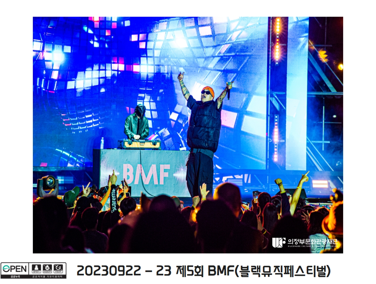 20230922 - 23 제5회 BMF(블랙뮤직페스티벌) 4