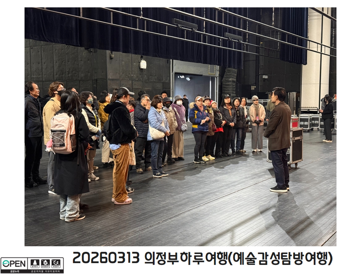 20260313 하루여행 8