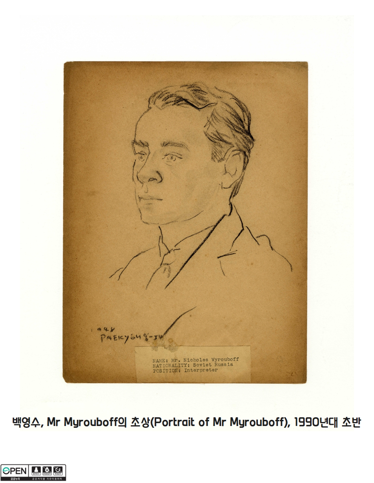 28 백영수, Mr Myrouboff의 초상(Portrait of Mr Myrouboff), 1990년대 초반